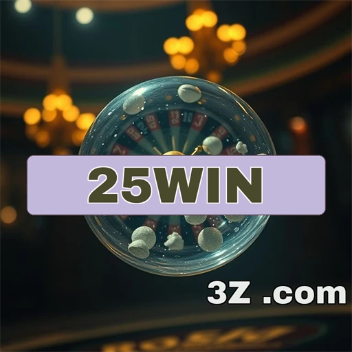 A Confiabilidade do 25win.com: Jogar com Segurança e Satisfação